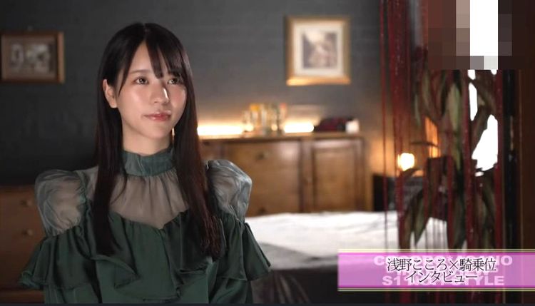 浅野こころ　騎乗位